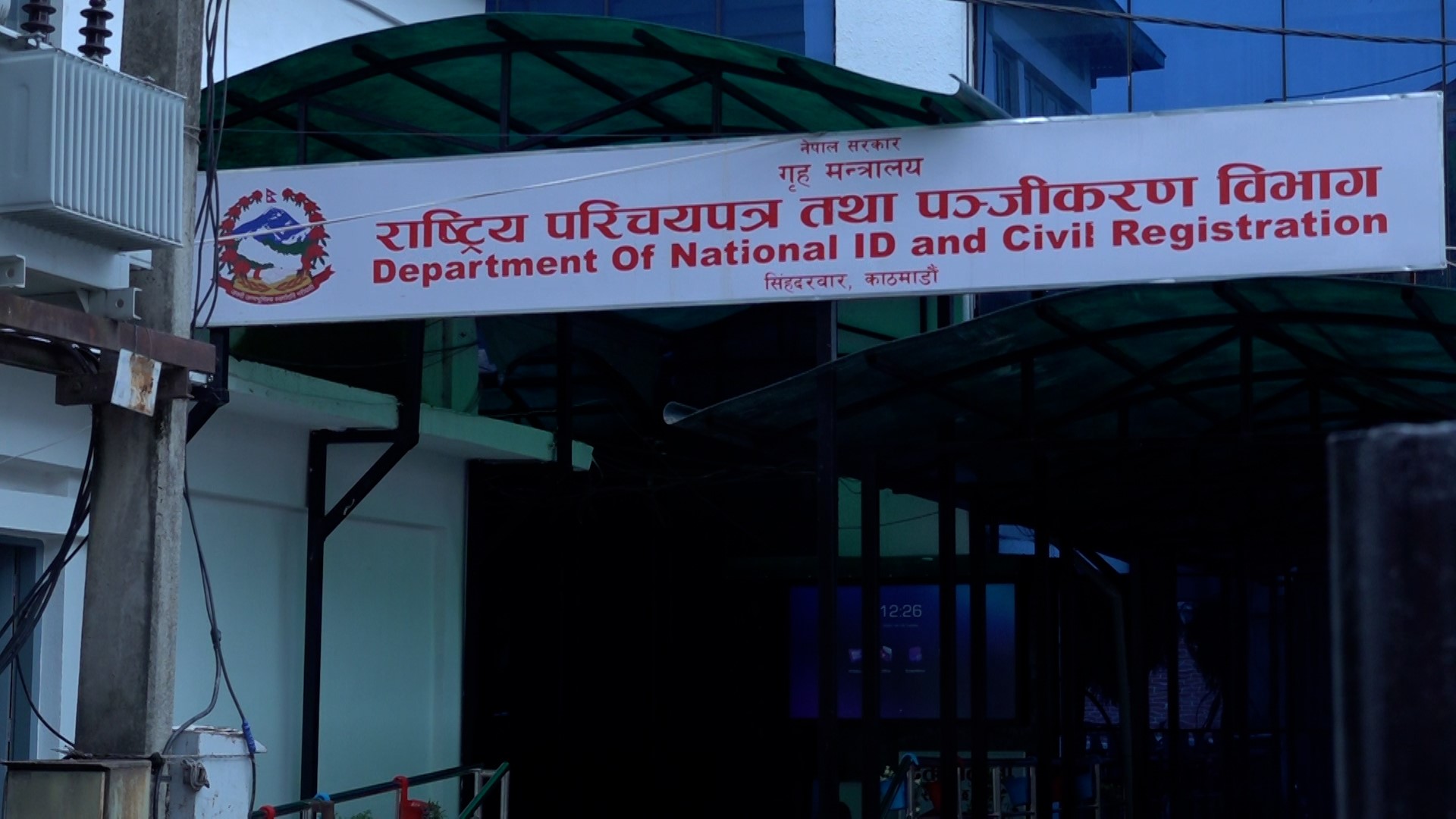 स्थानीय जनप्रतिनिधिसँग मिलेमतो गरेर सामाजिक सुरक्षा भत्ता लिन थालेपछि सरकारले गर्यो कडाई
